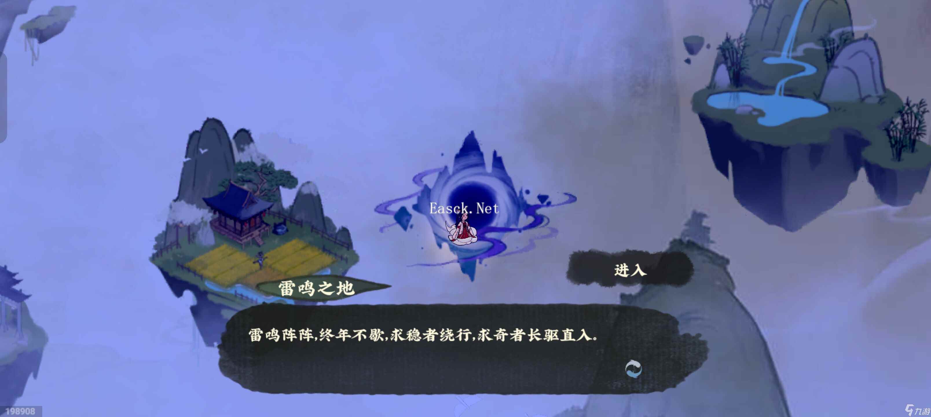仙山小农仙山——活动篇——瑞麟降世