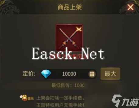 《龙之谷世界》拍卖行玩法介绍