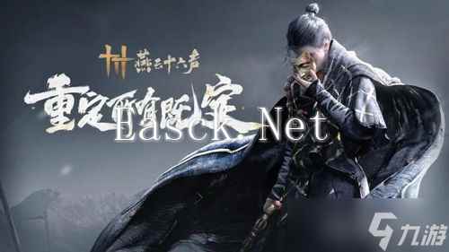 燕云十六声太极获取攻略：全面指南