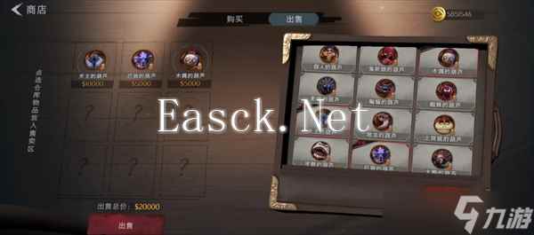 超自然行动组各怪物价值梯度分析