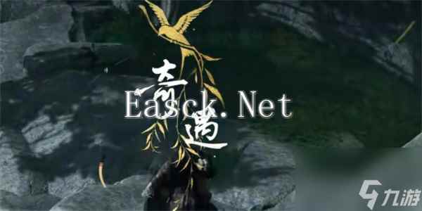燕云十六声三蛇闹傻惊奇奇遇任务攻略
