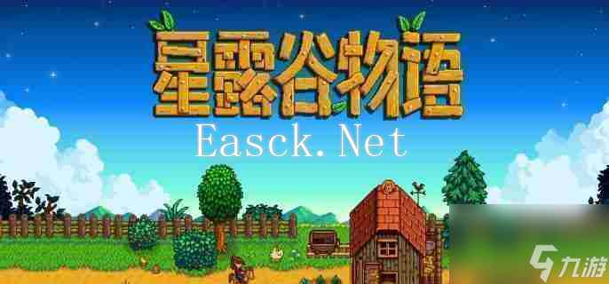 《星露谷物语》鸡的好感度提升技巧