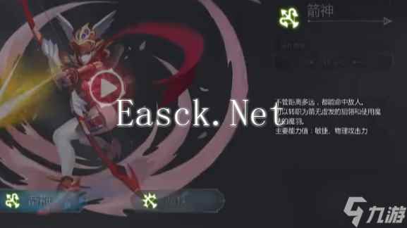 《龙之谷世界》全层解锁条件一览