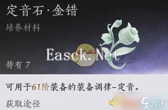 燕云十六声10人侠境怎么打 侠境10人镇守攻略