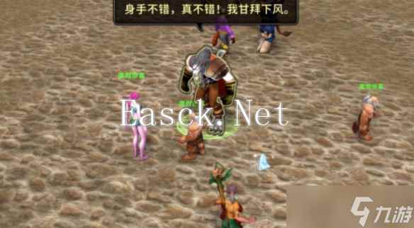 《魔兽世界》情人节爱语专家成就攻略