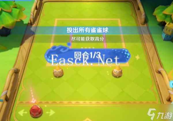 《原神》4.8哐哐当当雀雀球第一天任务图文攻略_聚量网络