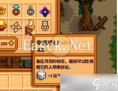 《星露谷物语》运气值提升方法
