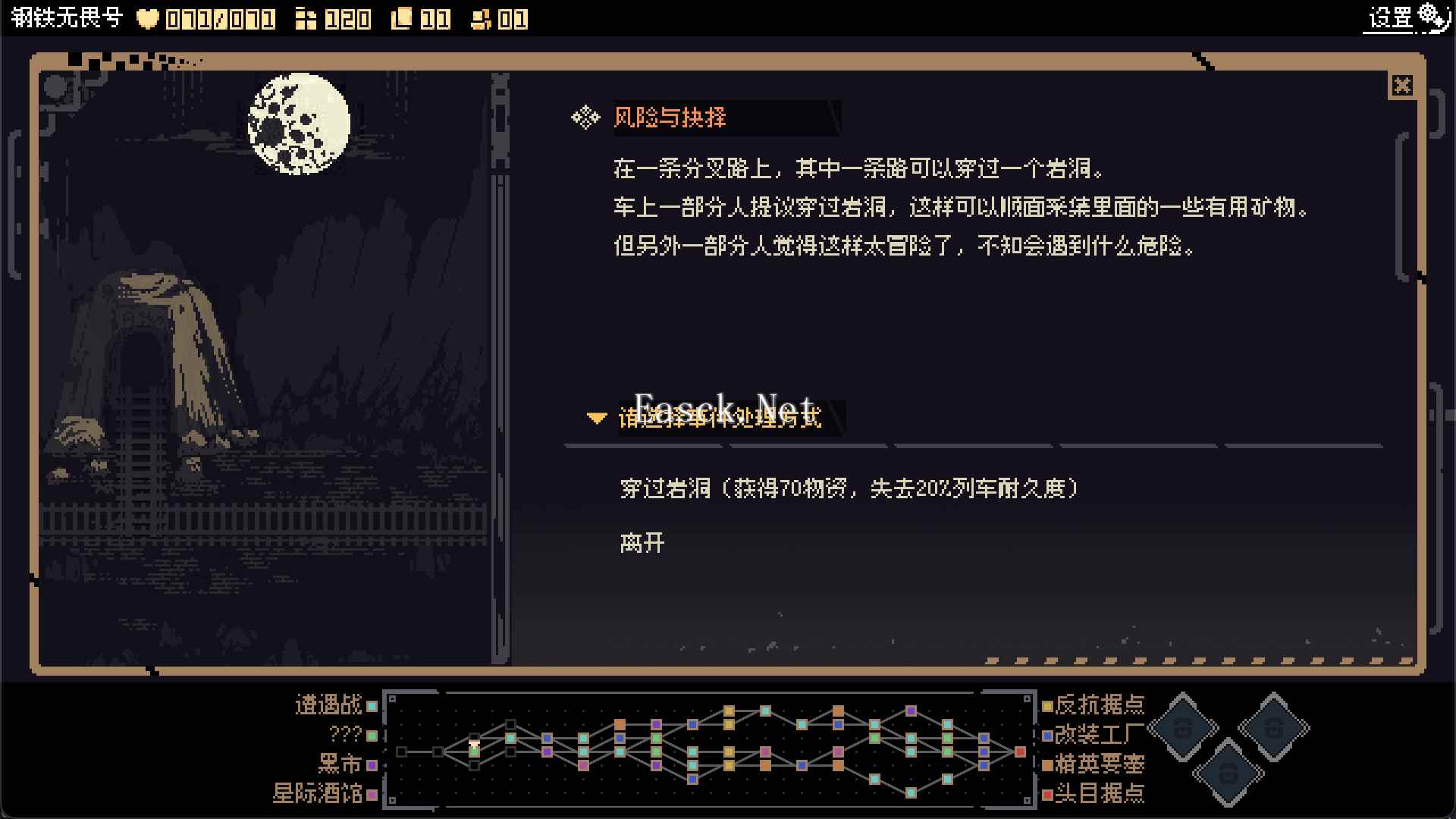 突破重围什么时候出 公测上线时间预告