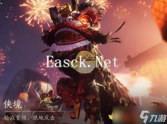 燕云十六声10人侠境怎么打 侠境10人镇守攻略