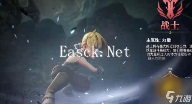 《龙之谷世界》战士升级方法