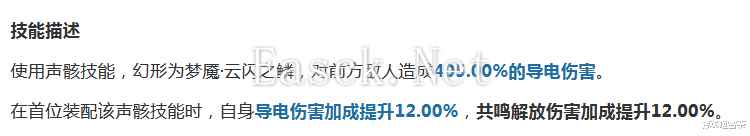 鸣潮【鸣潮】相里要攻略Ver2.0！还记得有一招从天而降的拳法