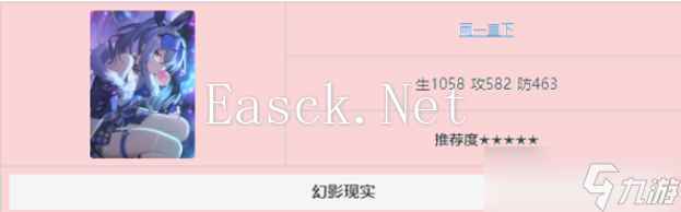 崩坏星穹铁道瓦尔特光锥推荐