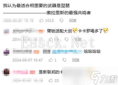 鸣潮【鸣潮】相里要攻略Ver2.0！还记得有一招从天而降的拳法