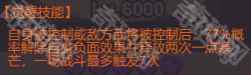 《咸鱼之王》竞技场赵云应对攻略