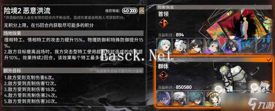 新月同行险境复现打法（画框、接线员）