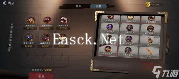 超自然行动组各怪物价值梯度分析