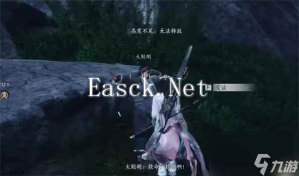 燕云十六声三蛇闹傻惊奇奇遇任务攻略