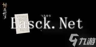 燕云十六声1.3版本有哪些更新
