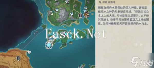 《原神》4.8哐哐当当雀雀球第一天任务图文攻略_聚量网络