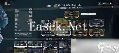《星际战甲手游》密斯卡获取方法