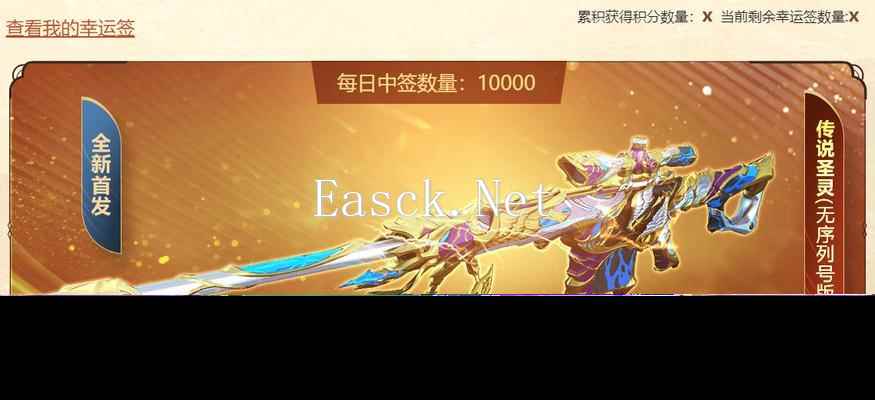 《百将传说》中如何有效提升武将羁绊？提升羁绊有哪些技巧和方法？