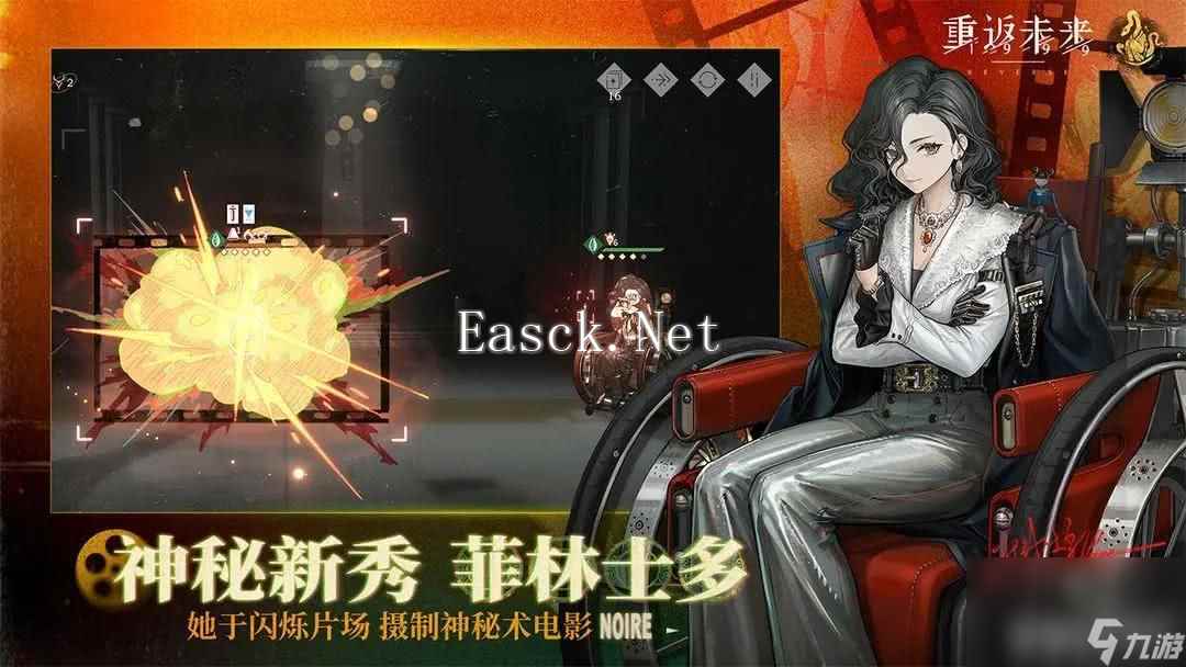 重返未来1999菲林士多这一角色都有哪些技能 角色技能总结