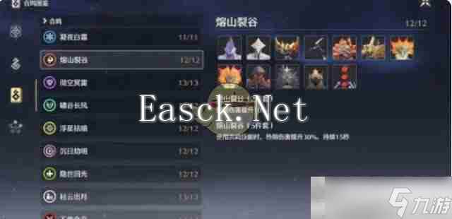 《鸣潮》布兰特声骸及词条选择推荐