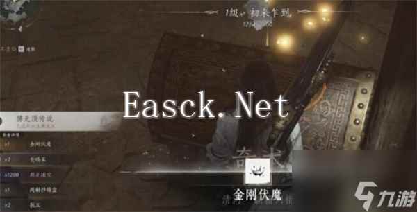 燕云十六声菩提苦海任务完成方法分享