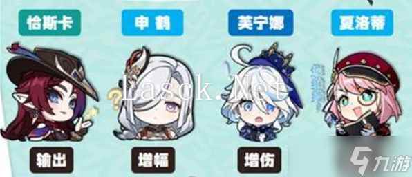 原神恰斯卡双色队配搭配|双色队输出手法详解