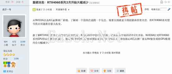 /hardware/2025/02-08/667322.shtml