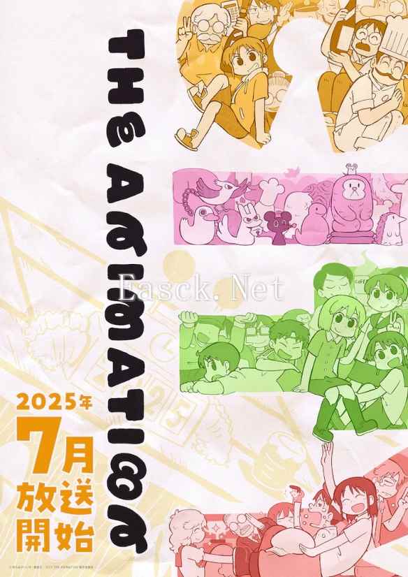 /news/2025/02-08/667522.shtml