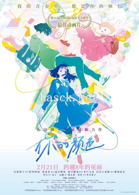 /news/2025/02-08/667526.shtml