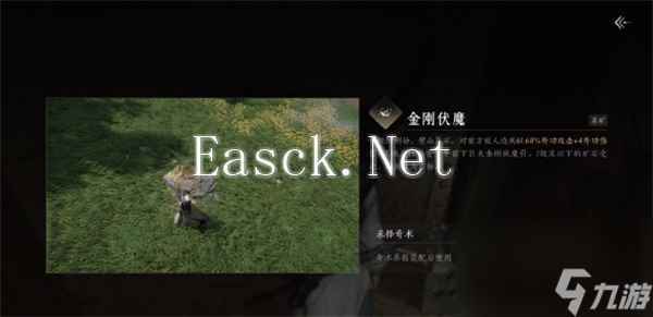 燕云十六声菩提苦海任务完成方法分享