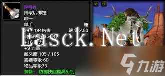 如何在魔兽世界9.0中高效获得惊惧之翼：详细攻略与技巧