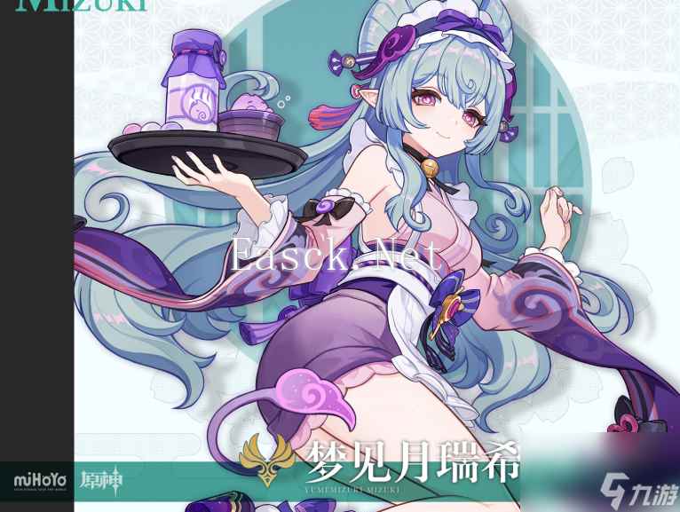 原神梦见月瑞希怎么玩