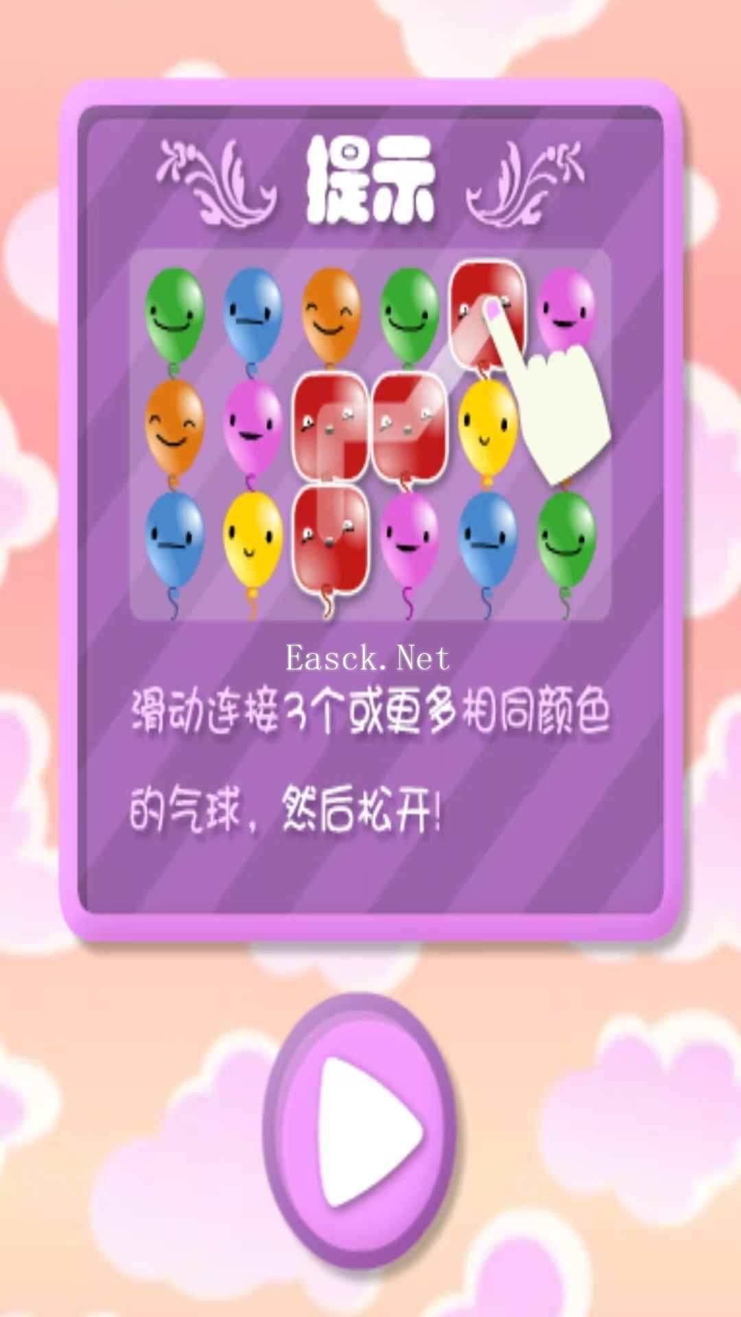 趣味方块拼接什么时候出 公测上线时间预告