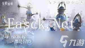 无限暖暖如何在悬崖断层跳跃 游戏技巧提升你的跳跃技巧
