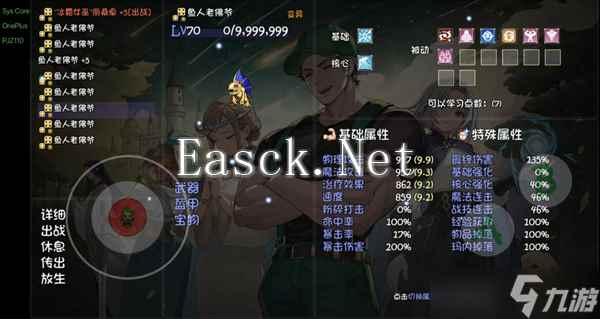 再刷一把2金色传说如何快速刷14控宝宝