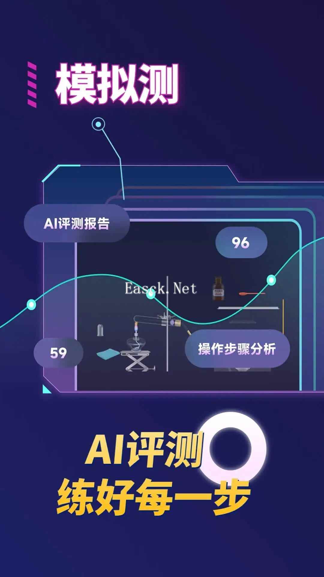 NB实验室好玩吗 NB实验室玩法简介