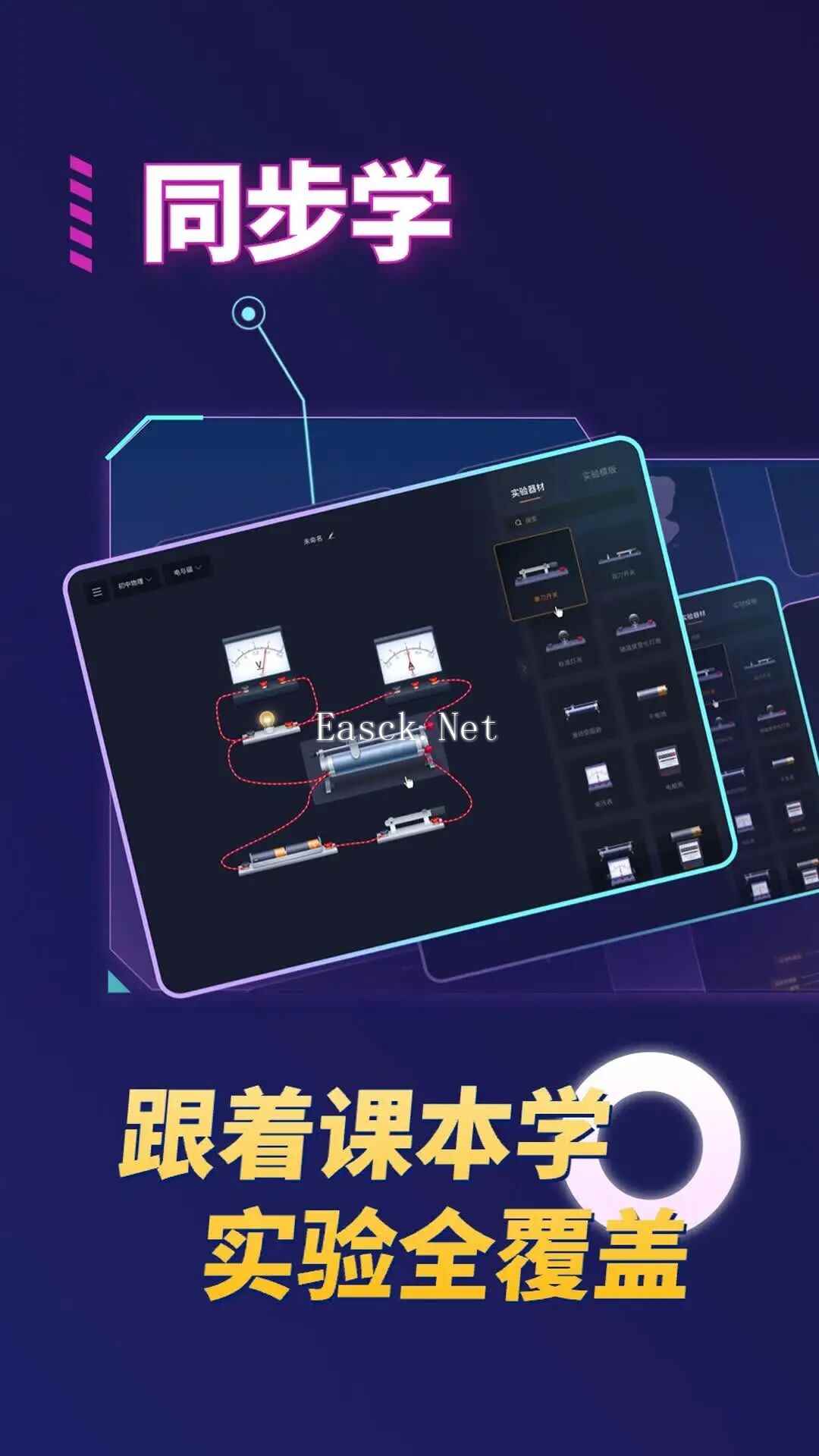 NB实验室好玩吗 NB实验室玩法简介