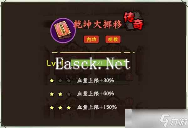 《超级逗萌兽》26-30章武功秘籍推荐阵容