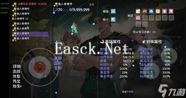 再刷一把2金色传说如何快速刷14控宝宝