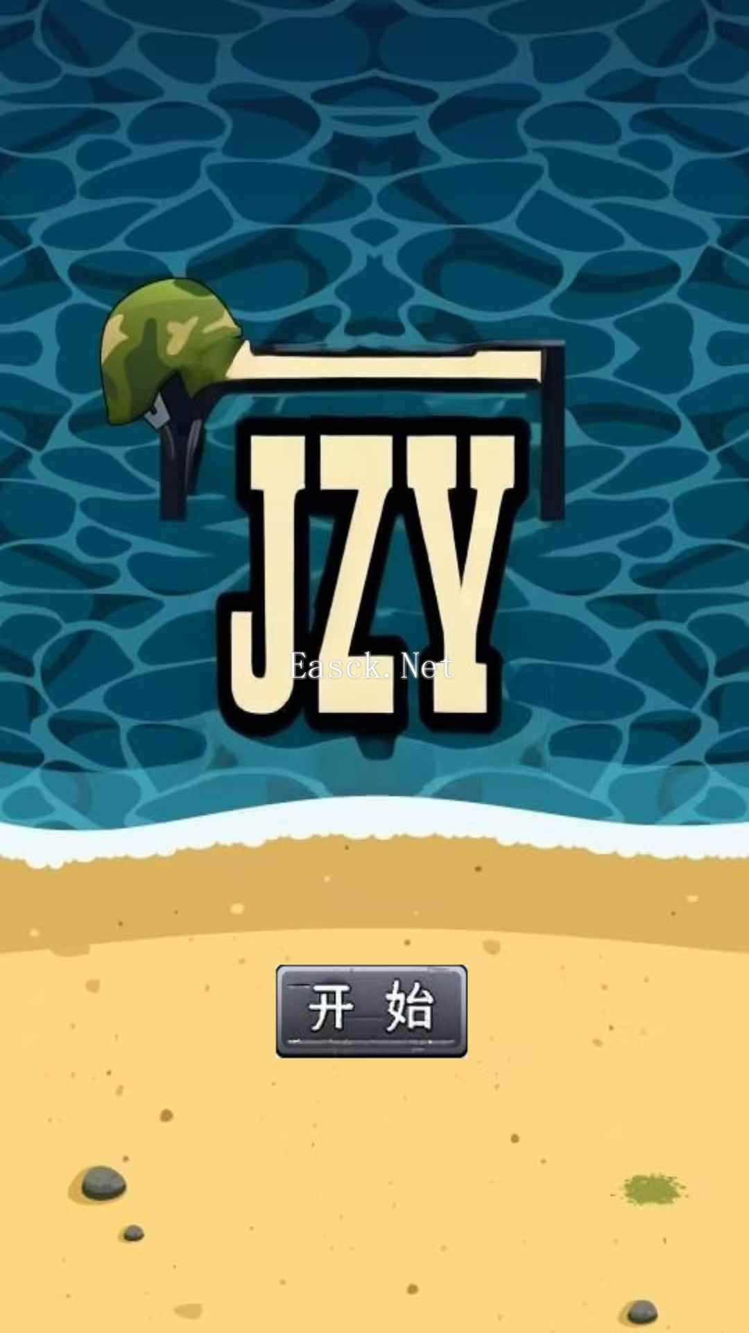 JZY什么时候出 公测上线时间预告