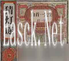2025年江南百景图如何参与猜灯谜 江南百景图2025年猜灯谜活动指南