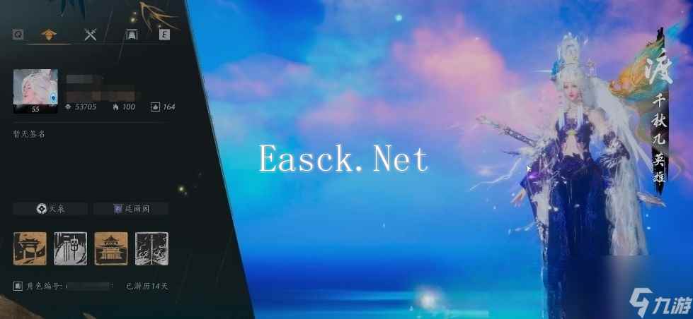 燕云十六声浮景星梦介绍
