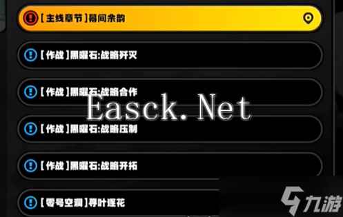 绝区零古道热肠奖章3怎么获取 绝区零古道热肠奖章3攻略