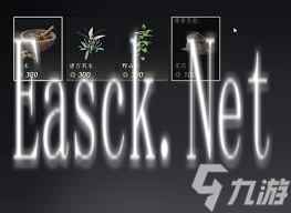 燕云十六声倒悬壶商人在哪