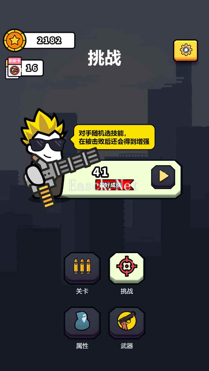 射击肉鸽什么时候出 公测上线时间预告