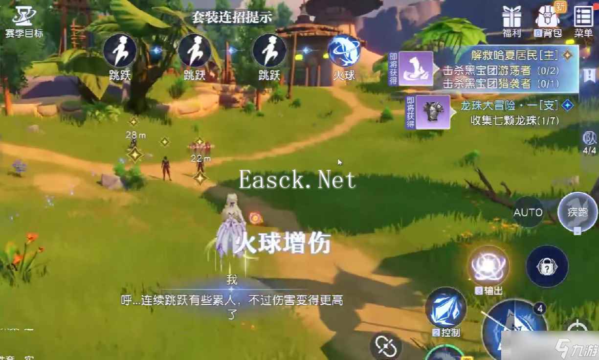《悠星大陆》灵墟秘境打法攻略