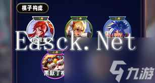 云顶之弈S13蓝发小队羁绊棋子详解